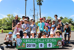 熊本市動植物園見学の写真