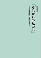 広報誌：イメージサムネイル